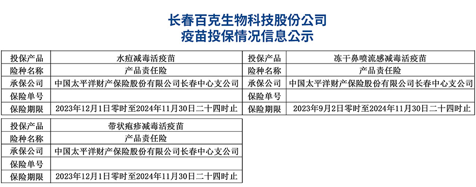 安鑫娱乐.jpg